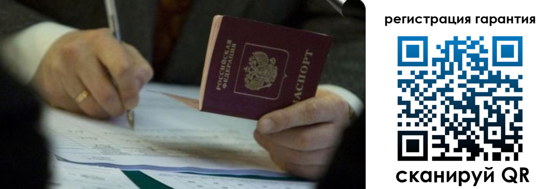 прописка регистрация в Глазове