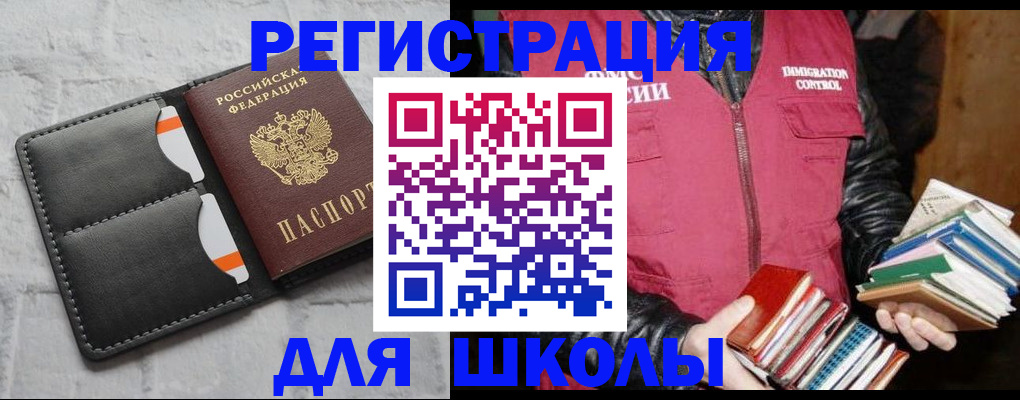 регистрация для дет. сада в Глазове