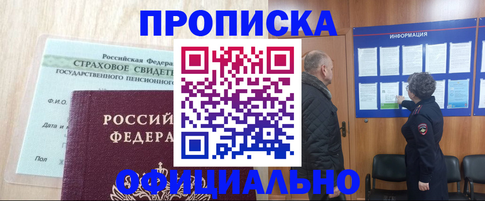 регистрация для школы в Глазове